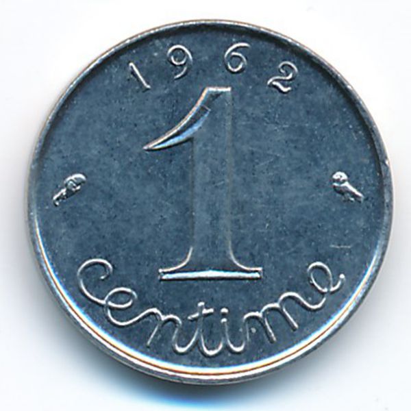 Франция, 1 сентим (1962 г.)
