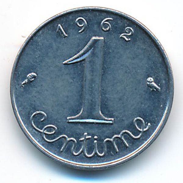 Франция, 1 сентим (1962 г.)