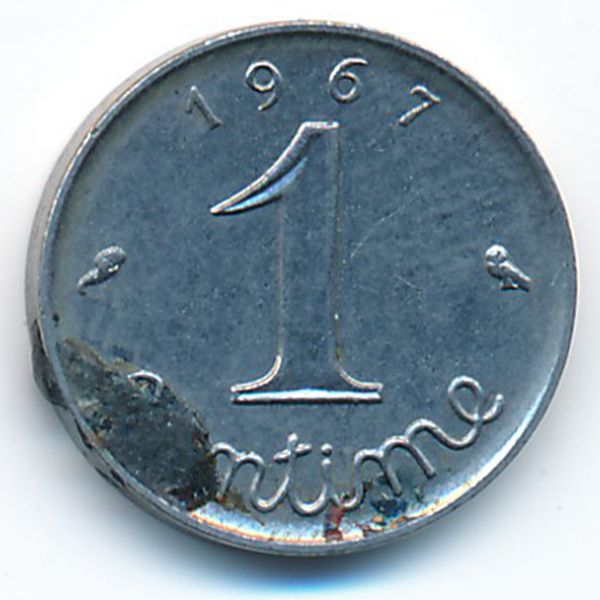 Франция, 1 сентим (1967 г.)