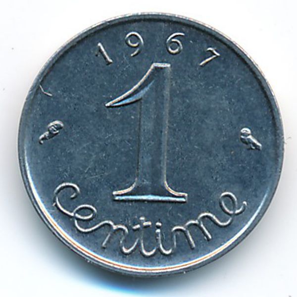 Франция, 1 сентим (1967 г.)