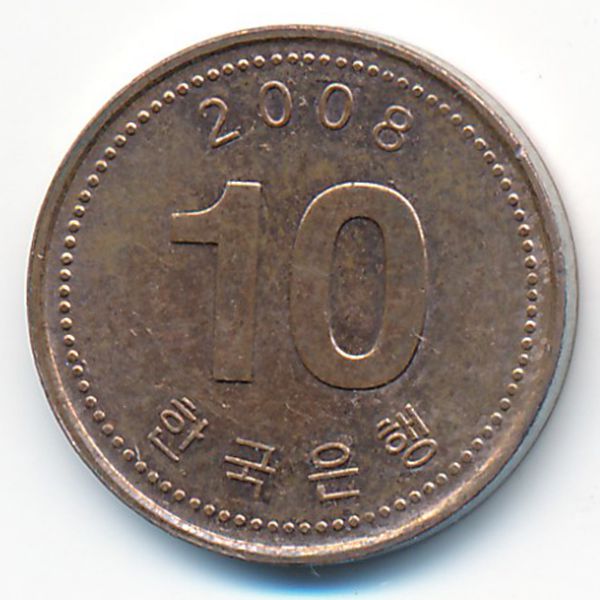 Южная Корея, 10 вон (2008 г.)