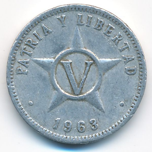 Куба, 5 сентаво (1963 г.)