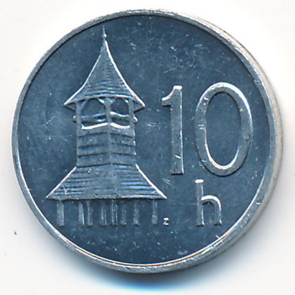 Словакия, 10 гелеров (2002 г.)