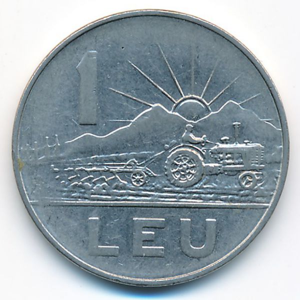 Румыния, 1 лей (1966 г.)