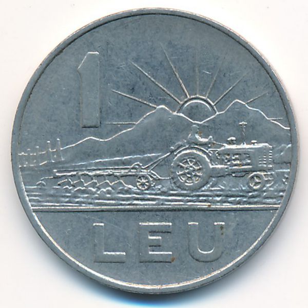 Румыния, 1 лей (1966 г.)