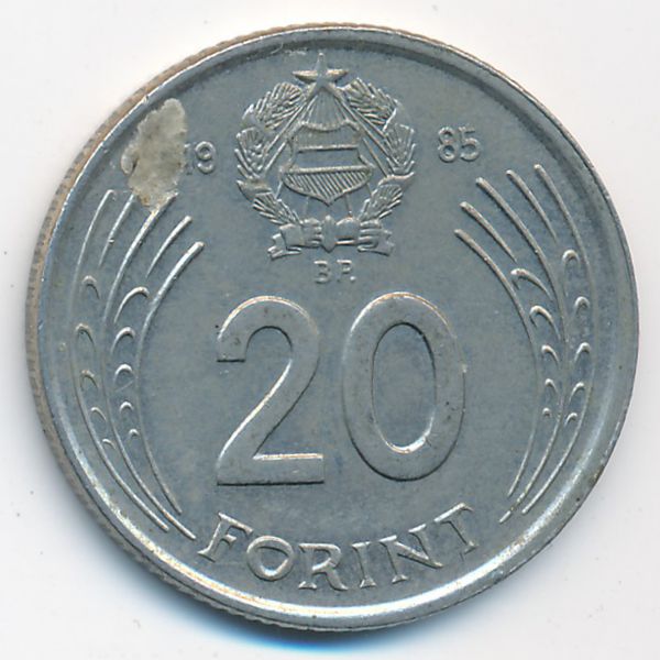 Венгрия, 20 форинтов (1985 г.)
