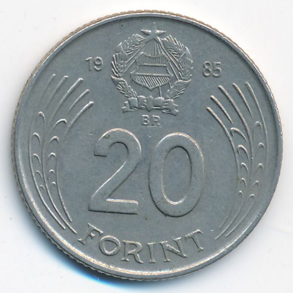 Венгрия, 20 форинтов (1985 г.)