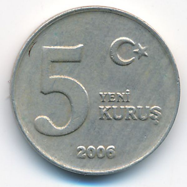 Турция, 5 новых куруш (2006 г.)