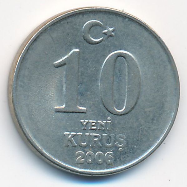 Турция, 10 новых куруш (2006 г.)