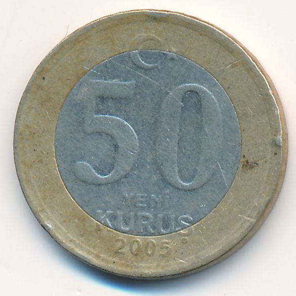 Турция, 50 новых куруш (2005 г.)