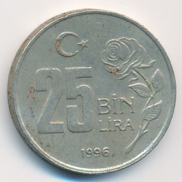 Турция, 25000 лир (1996 г.)