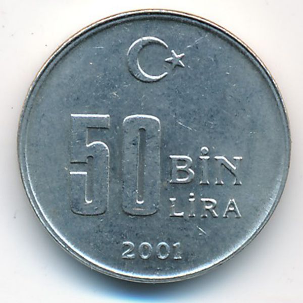 Турция, 50000 лир (2001 г.)
