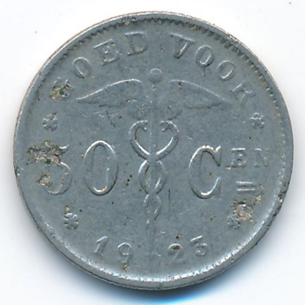Бельгия, 50 сентим (1923 г.)