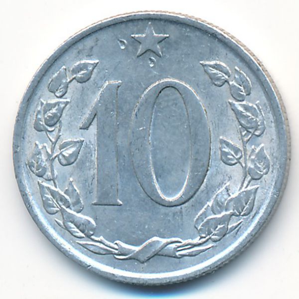 Чехословакия, 10 гелеров (1966 г.)