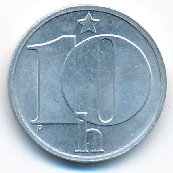 Чехословакия, 10 гелеров (1979 г.)
