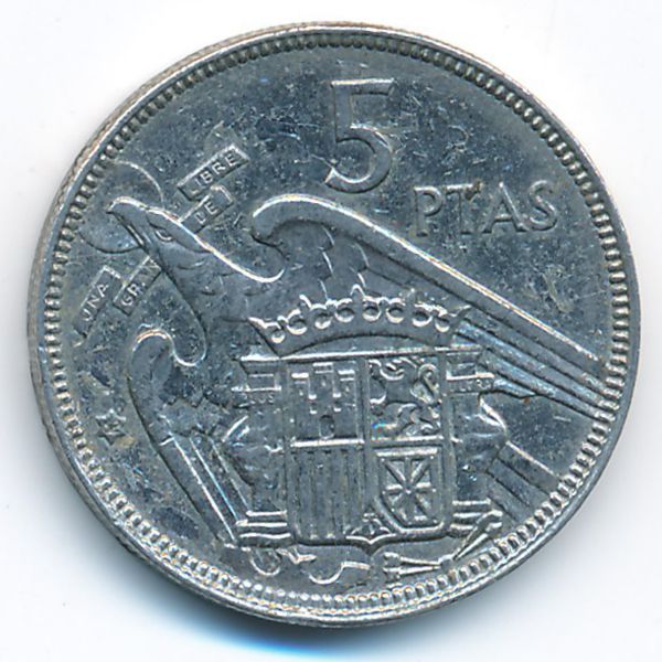 Испания, 5 песет (1957 г.)