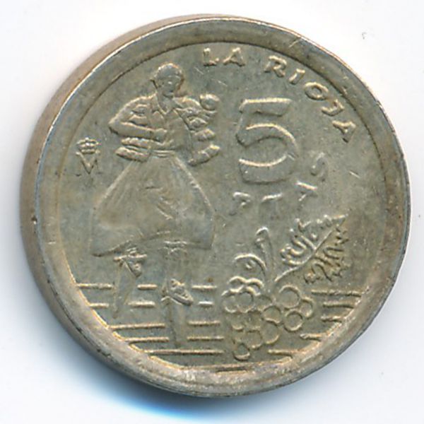 Испания, 5 песет (1996 г.)