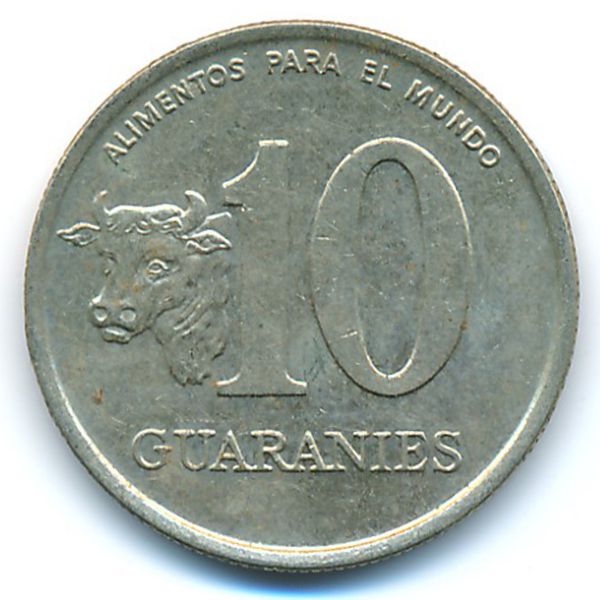 Парагвай, 10 гуарани (1990 г.)