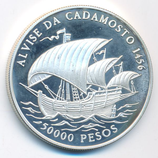 Гвинея-Бисау, 50000 песо (1996 г.)