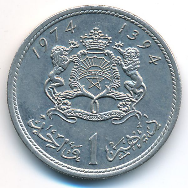 Марокко, 1 дирхам (1974 г.)