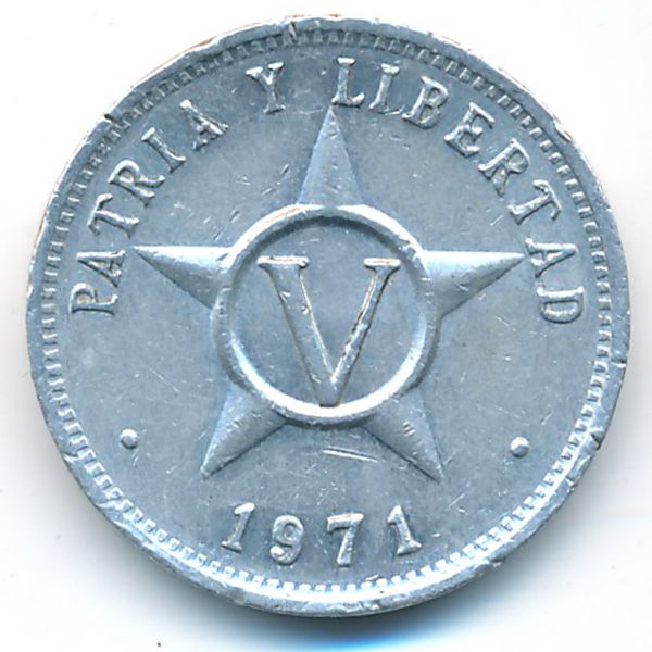 Куба, 5 сентаво (1971 г.)