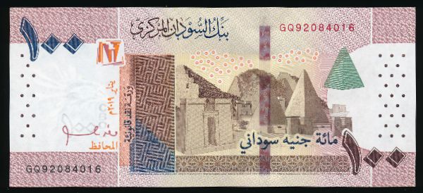 Судан, 100 фунтов (2019 г.)