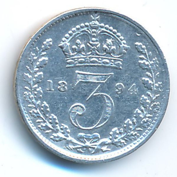 Великобритания, 3 пенса (1894 г.)