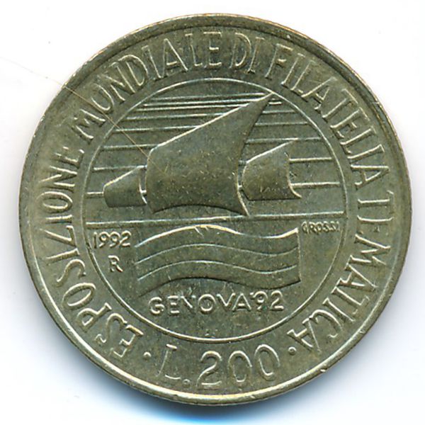 Италия, 200 лир (1992 г.)