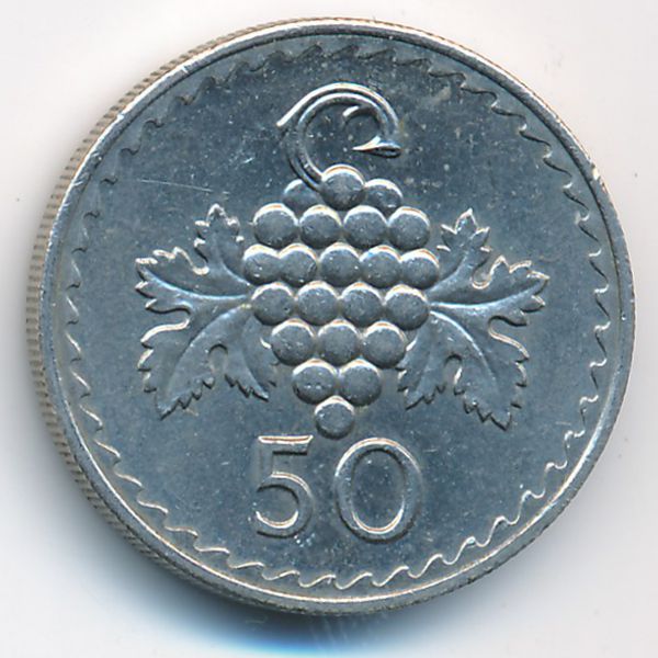 Кипр, 50 мил (1981 г.)