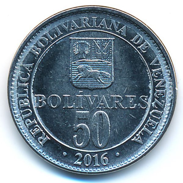 Венесуэла, 50 боливар (2016 г.)