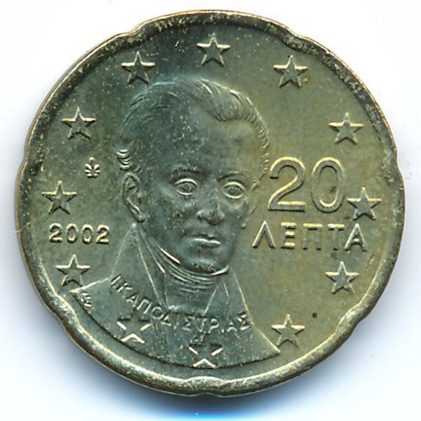 Греция, 20 евроцентов (2002 г.)