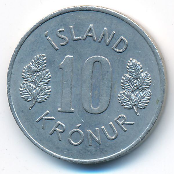 Исландия, 10 крон (1971 г.)