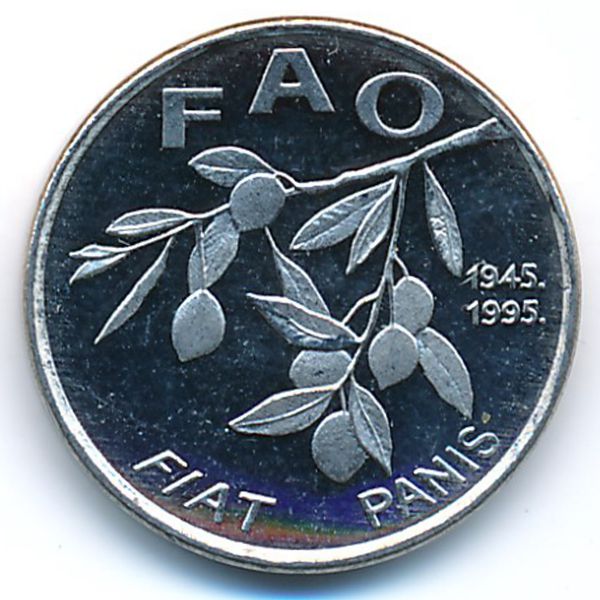 Хорватия, 20 лип (1995 г.)