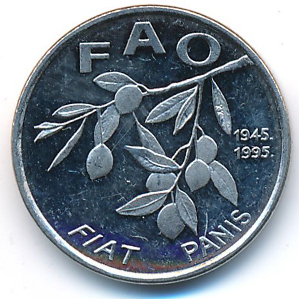 Хорватия, 20 лип (1995 г.)