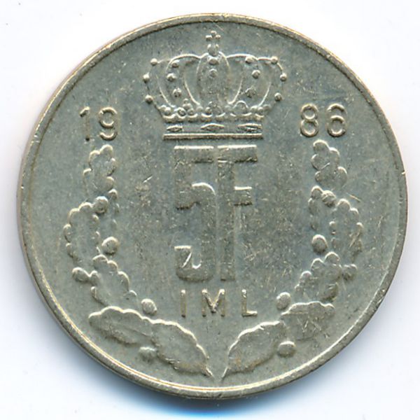 Люксембург, 5 франков (1986 г.)