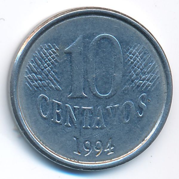 Бразилия, 10 сентаво (1994 г.)