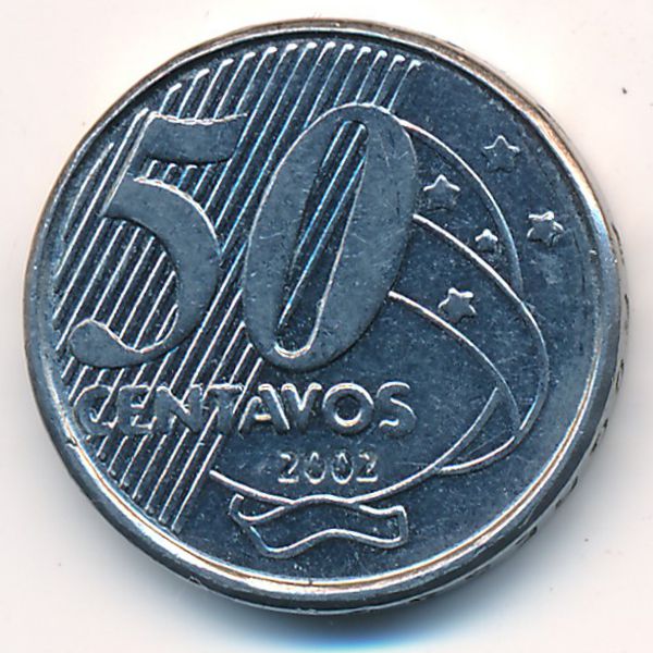 Бразилия, 50 сентаво (2002 г.)