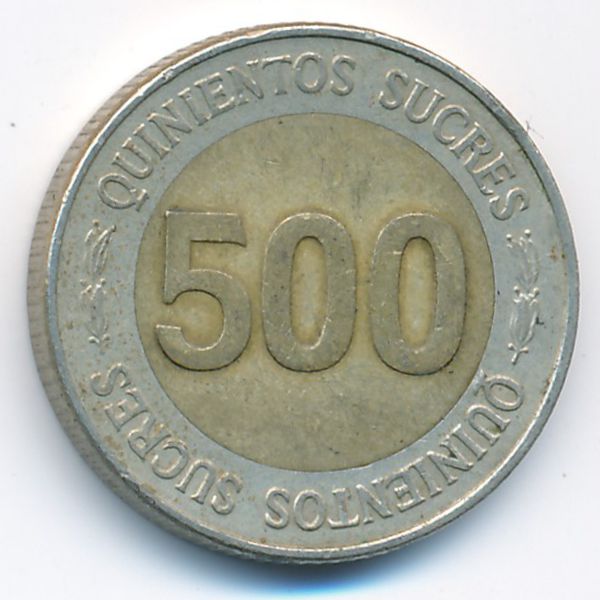 Эквадор, 500 сукре (1997 г.)