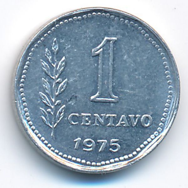 Аргентина, 1 сентаво (1975 г.)