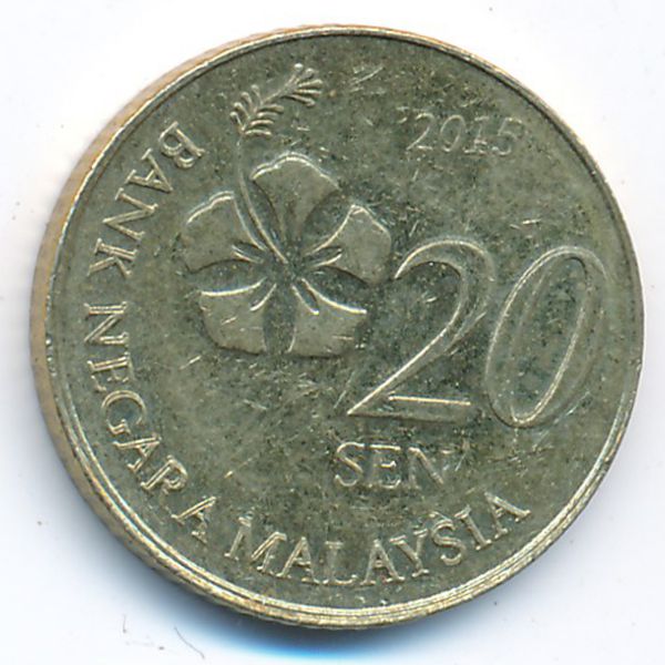 Малайзия, 20 сен (2015 г.)