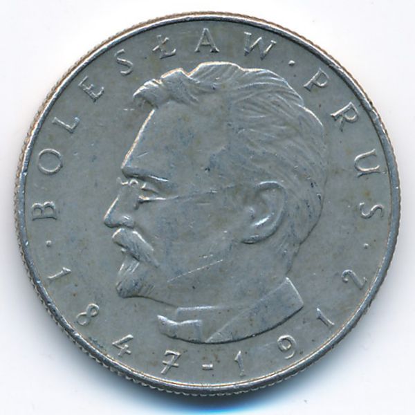 Польша, 10 злотых (1975 г.)