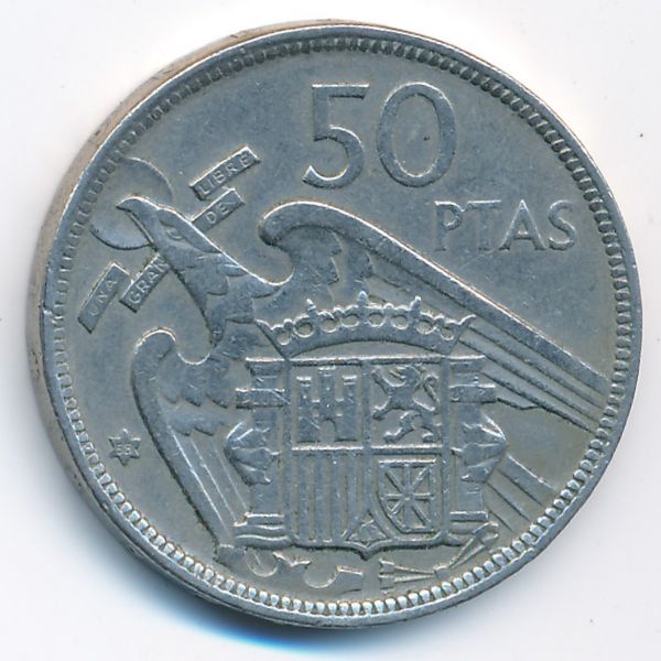 Испания, 50 песет (1957 г.)