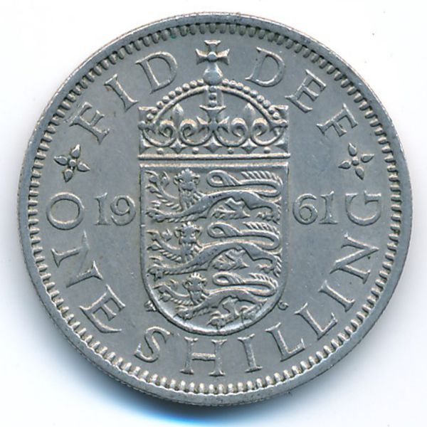 Великобритания, 1 шиллинг (1961 г.)