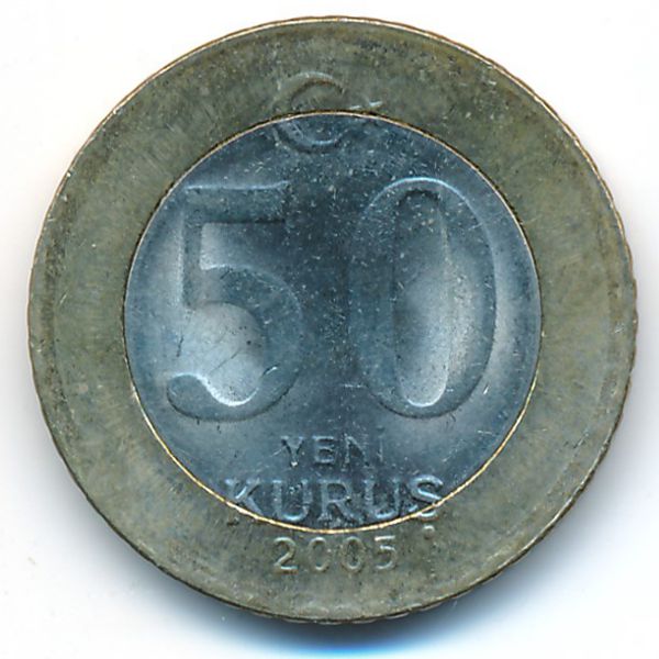 Турция, 50 новых куруш (2005 г.)