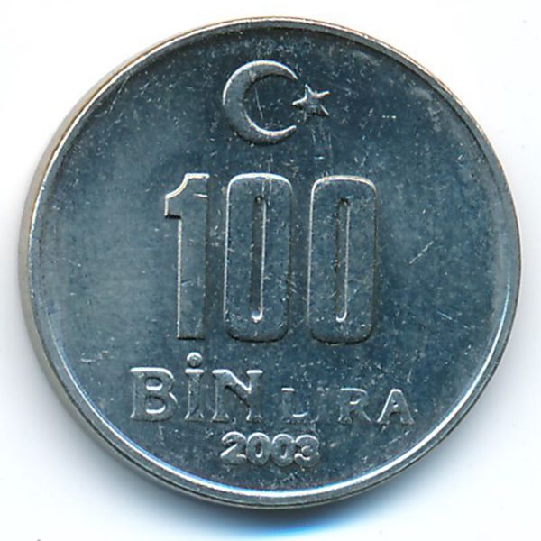 Турция, 100000 лир (2003 г.)