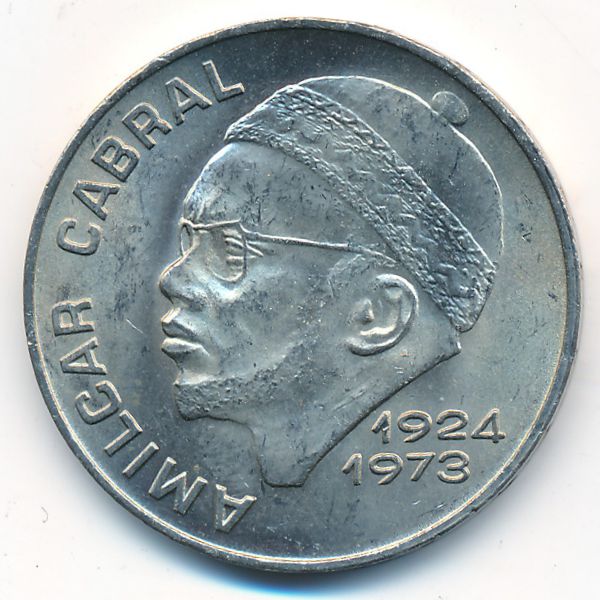 Кабо-Верде, 50 эскудо (1977 г.)