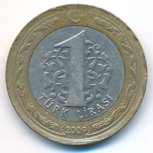 Турция, 1 лира (2009 г.)
