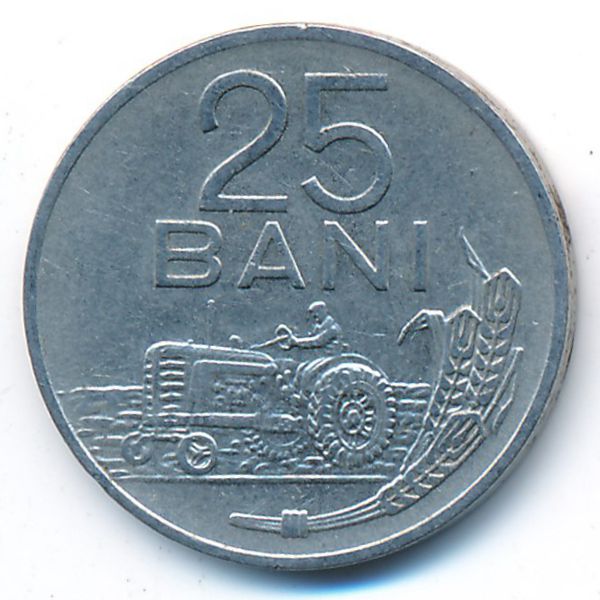 Румыния, 25 бани (1960 г.)