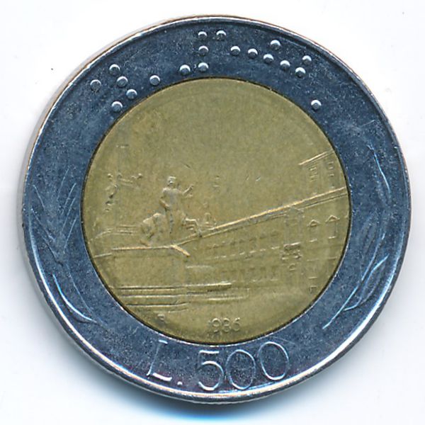 Италия, 500 лир (1986 г.)