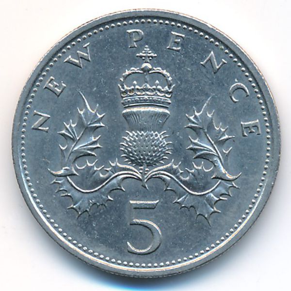 Великобритания, 5 новых пенсов (1980 г.)